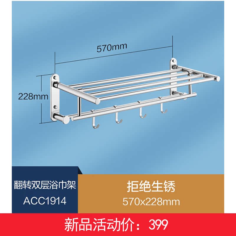 摩恩浴室挂件毛巾架带挂钩折叠浴巾架不锈钢镜面毛巾杆acc1914|ruв категории награду материалов, туалетные принадлежности, санитарное оборудование/кулон, для полотенец/для полотенец - от Buy2taobao.com для оказания профессиональной услуги покупки агента Taobao