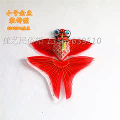 潍坊风筝小号立体金鱼红绿两色可选装饰型展览用特色漂亮风筝