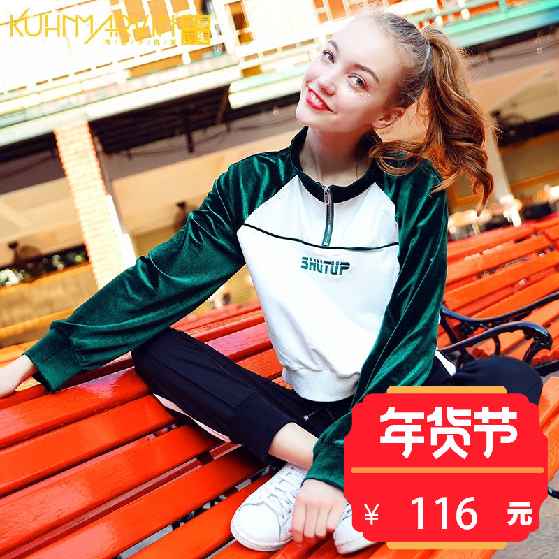 KUHNMARVIN库恩玛维牌子的丝绒卫衣价钱算贵吗?有没有优惠券