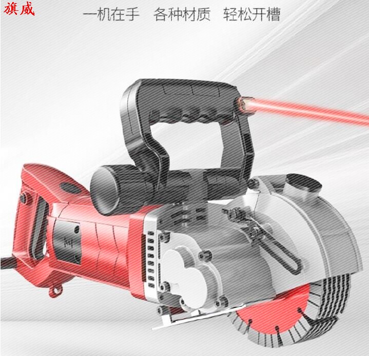 线槽手持式多功能无尘开槽机水电工程水泥地家装工具大功率开槽器