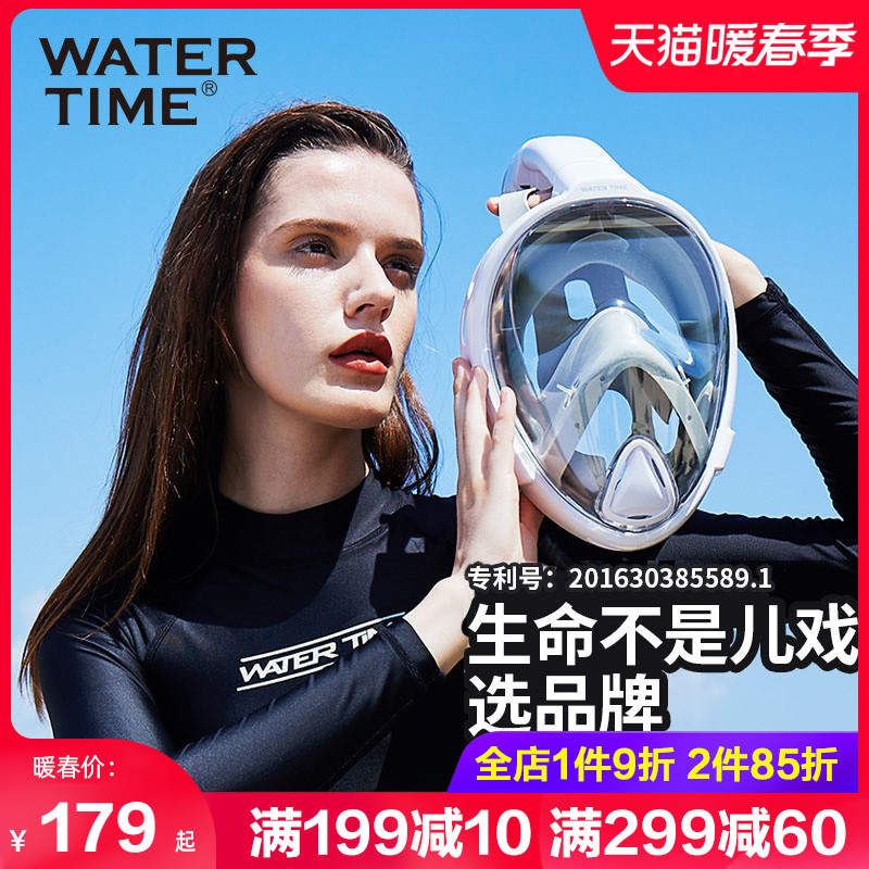 WaterTime浮潜三宝面罩潜水装备呼吸管潜水镜游泳成人全脸面具|ruв категории открытый/альпинизм/в поход/Поездки товаров, специальный открытый спортивного оборудования, водолазный снаряжение, зеркало - от Buy2taobao.com для оказания профессиональной услуги покупки агента Taobao