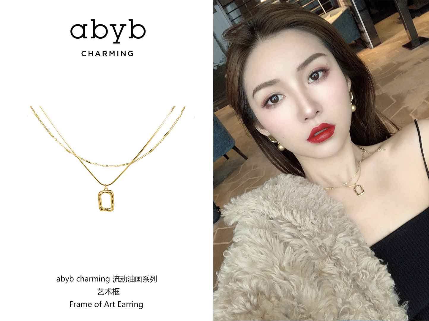 abyb charming宋妍霏明星同款双层项链女锁骨链2020新款气质时尚