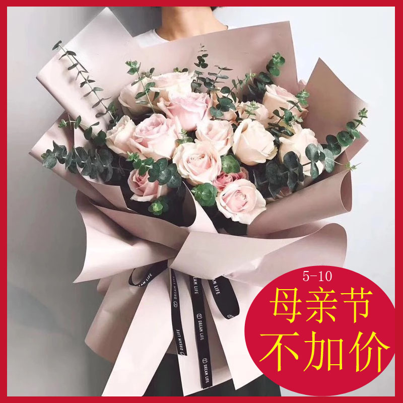 母亲节康乃馨百合花束内江鲜花同城速递市中东兴威远资中隆昌送花