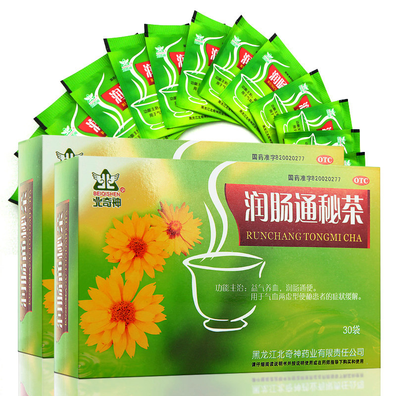 北奇神润肠通秘茶30袋气养血润肠通便 气血两虚型便秘药品