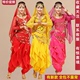 肚皮舞套装新款长袖旋转裤成人女新疆舞民族舞印度舞蹈表演出服装
