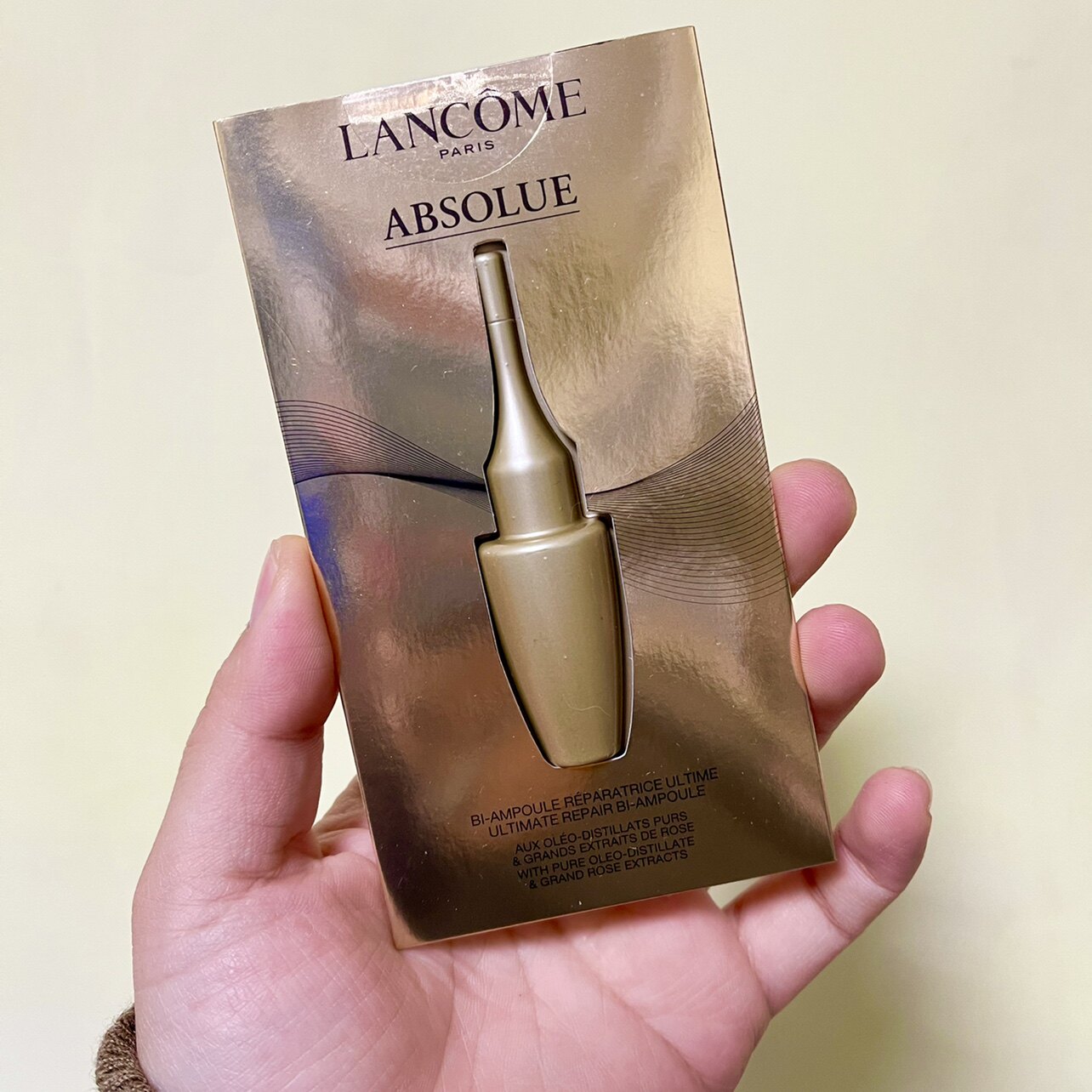 001人已付款3支包邮兰蔻小安瓶肌底舒润精华液淘宝折扣价 ￥26.30