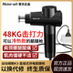 插电筋膜枪肌肉按摩器大功率专业级dms深层热敷按摩仪motorcell