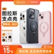 图拉斯支点壳Q1新款iPhone15ProMax适用苹果14Pro手机壳13带支架14Plus磁吸全包高级感12高端防摔十五女男por