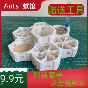 小莫蚁馆 3D打印巢无限拓展可养小中大型蚂蚁 蚂蚁工坊城堡送工具