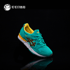 Asics Gel Lyte 5 V Tropical Green热带绿复古慢跑鞋H505l-7890