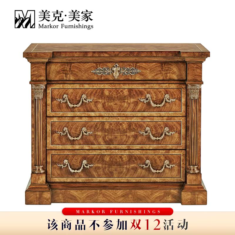 美克美家 复兴映像床头柜 美式实木贴花床边柜11B5501503100101
