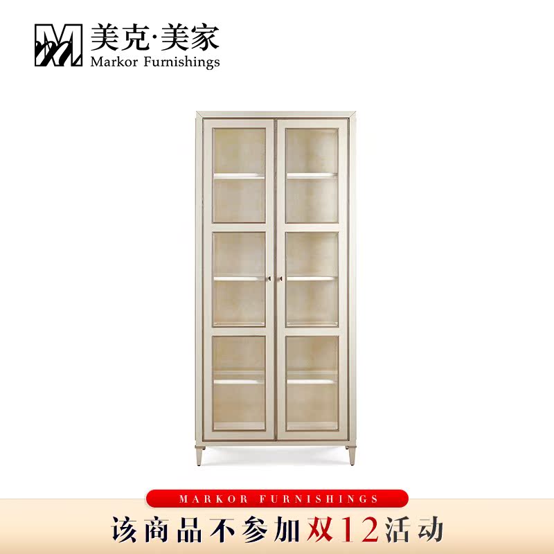 美克美家 塞纳之光书柜美式多功能展示柜客厅储物柜SBL10-7022-01