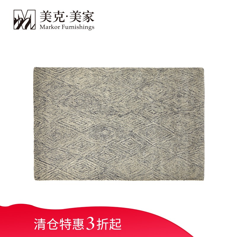 美克美家 旗下品牌rehome羊毛手工地毯 |1R0401010008