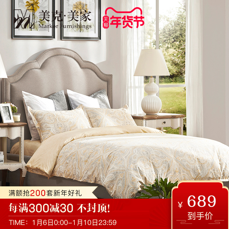 【新品】美克美家 流金岁月纯棉印花床品四件套1.5米1.8m被套床单