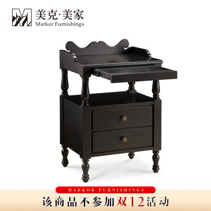 美克美家圣卡罗床头柜 轻奢美式经典储物床头柜11M57503300201