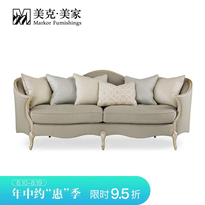 美克美家 CARA三人沙发 13C00400138A2F