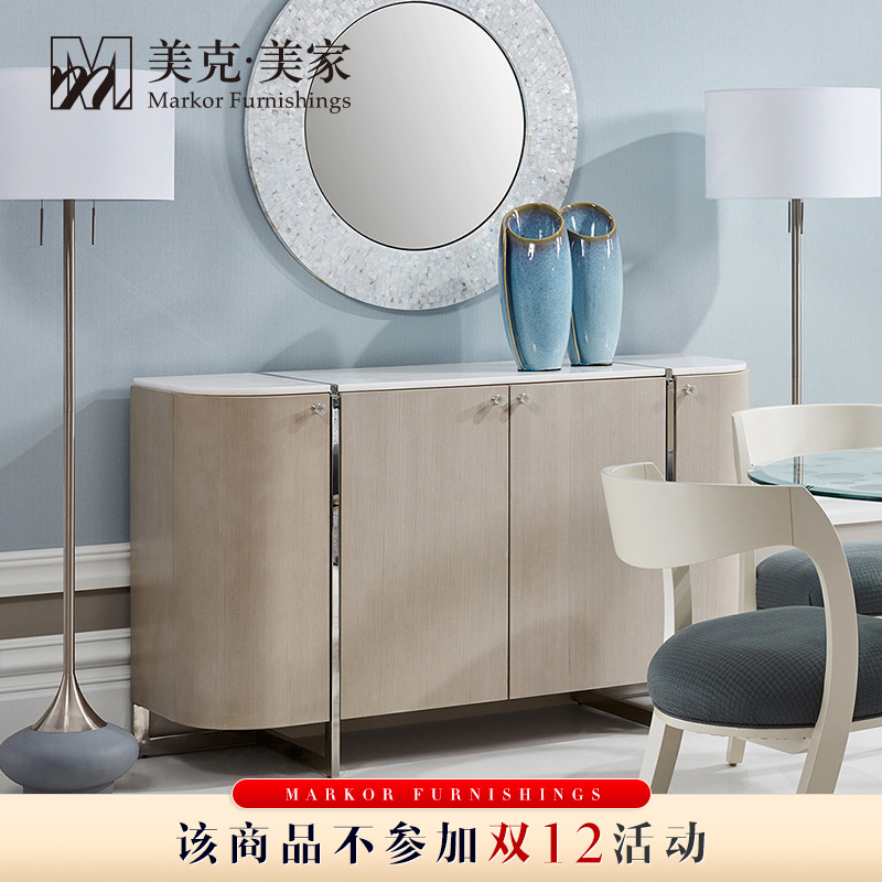 美克美家 Caracole Modern 云上芭蕾壁柜 |CRM082-418-681