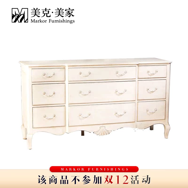 美克美家&Ethan Allen玫颂玫颂梳妆台实木储物柜EA375413 656