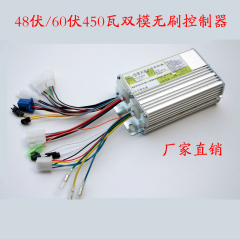 48V/60V450W 9管双模无刷电动车控制器48v450w 调速控制器包邮