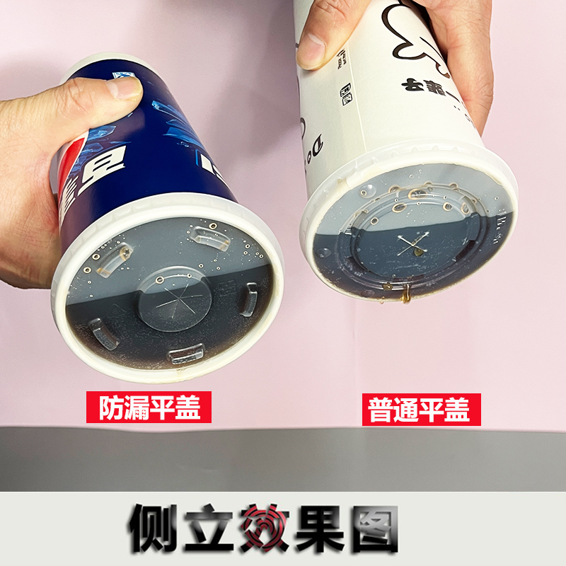 90口径通用一次性加厚盖子奶茶杯纸杯盖平盖可乐杯盖咖啡杯纸杯盖