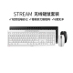 CHERRY樱桃STREAM轻音薄膜键盘女生商务办公电脑无线键盘鼠标套装