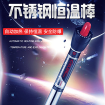 Constant temperature heating rod for grain liquor fermentation and temperature control device