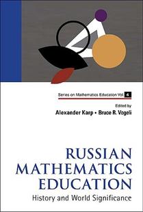 【预售】Russian Mathematics Education: History and World