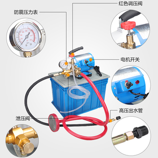 手提式电动试压泵 DSY-60/25/100管道试压泵 打压泵 测试泵全铜头