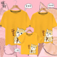 可爱猫咪橘猫冰淇淋图案亲子装纯棉短袖T恤衫父子母女全家款半袖