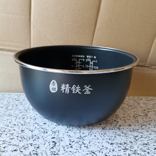 包邮美的电饭煲MB-HS4068 HF40C5-FS通用香甜精铁釜内胆不粘锅胆