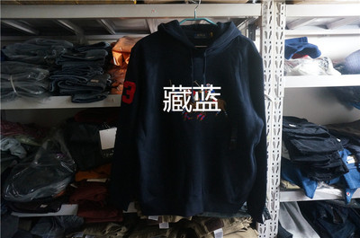 三彩马 二色男加绒连帽卫衣