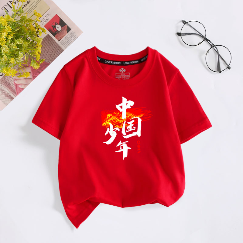 纯棉儿童红色t恤2024夏季新款圆领爱国短袖中国少年演出服定制DI