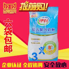 伊利普装3段 400g克袋装3-6岁幼儿配方奶粉 16年10月新货特惠包邮