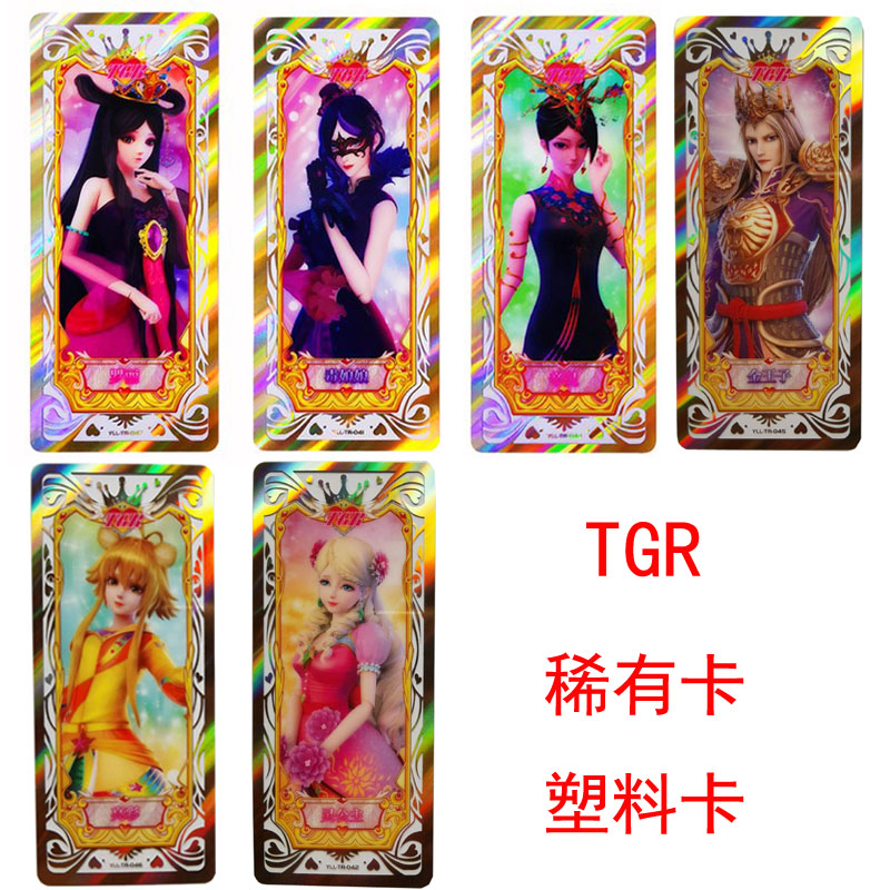 正版卡游叶罗丽卡片梦幻包3d卡sgr卡ur稀有金卡晶钻包
