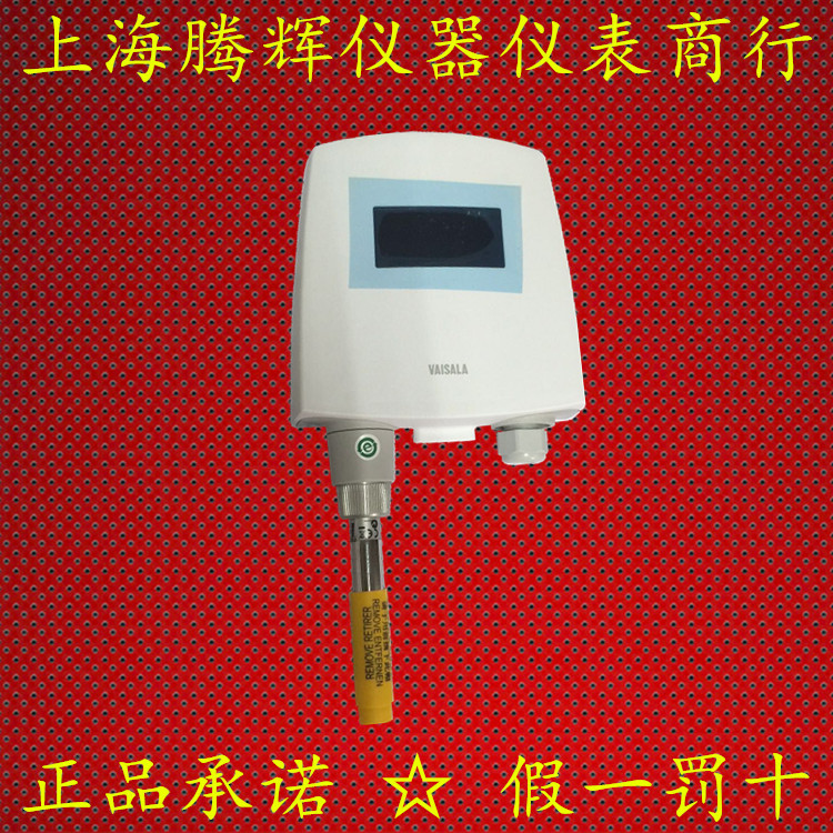VAISALA维萨拉 HMW89D 温湿度传感器 温湿度变送器 墙壁安装0-10V在类目 五金/工具, 仪器仪表, 其它仪表仪器中 - 来自Buy2taobao.com提供专业的淘宝代购服务
