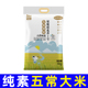 纯素食正耕有机稻花香东北五常家用健康大米一级粳米杂粮佛家寺院