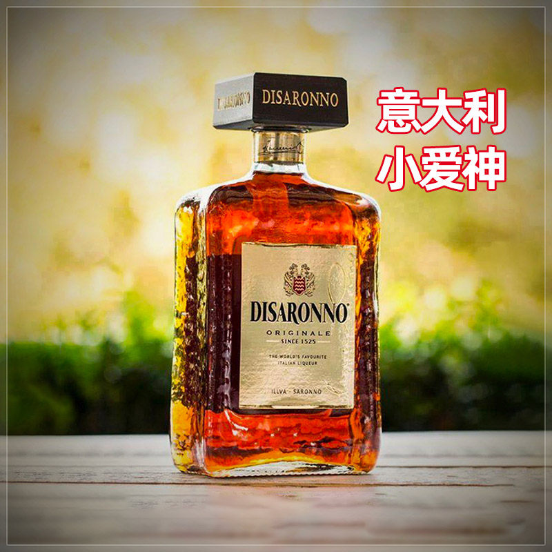 进口洋酒disaronno帝萨诺 力娇酒芳津杏仁甜酒教父调酒特调鸡尾酒