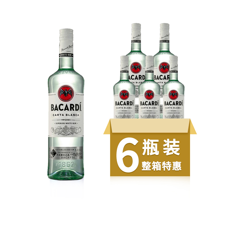 BACARDI百加得白朗姆酒烘培用MOJITO基酒配置调酒兰姆六支组合装