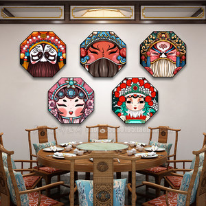 京剧花旦装饰画国潮脸谱饭店挂画中国风餐馆火锅店创意墙面壁画