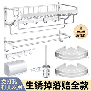 卫生间太空铝轻奢哑光浴巾置物架子卫浴五金挂件免打孔浴室毛巾架