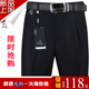 啄木鸟西裤春秋厚款宽松直筒男士西装裤免烫男裤羊毛商务休闲长裤