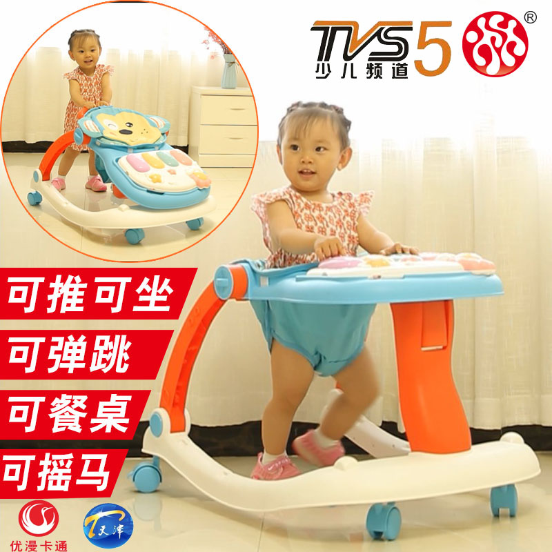 婴儿童学步车6/7-18个月防侧翻男女宝宝手推助步多功能可坐带音乐|ruв категории подгузник/шампунь/вскармливать/тележка кроватью, детская коляска/Уокер, Уокер - от Buy2taobao.com для оказания профессиональной услуги покупки агента Taobao