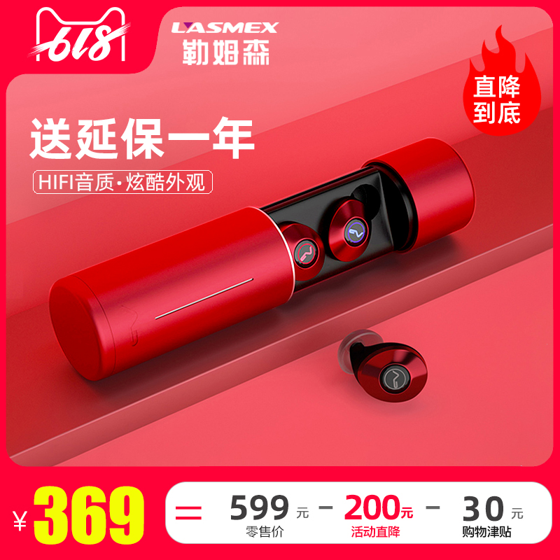 Lasmex/勒姆森X-08真无线蓝牙耳机入耳塞头戴式运动跑步迷你降噪|msdalam kategori Peralatan Audio-visual, alat dengar/alat dengar - dari Buy2taobao.com untuk memberikan perkhidmatan ejen Taobao profesional membeli