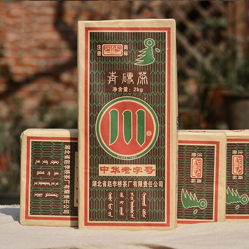 湖北赵李桥砖茶的优惠券大全