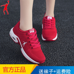 体闲远动乔丹 格兰红色女鞋网面透气跑步运动鞋女夏季轻便薄款
