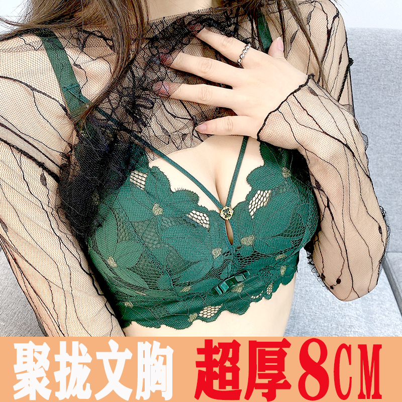 聚拢内衣女超加厚8c小胸无钢圈文胸性感蕾丝调整女士无磁胸罩上托