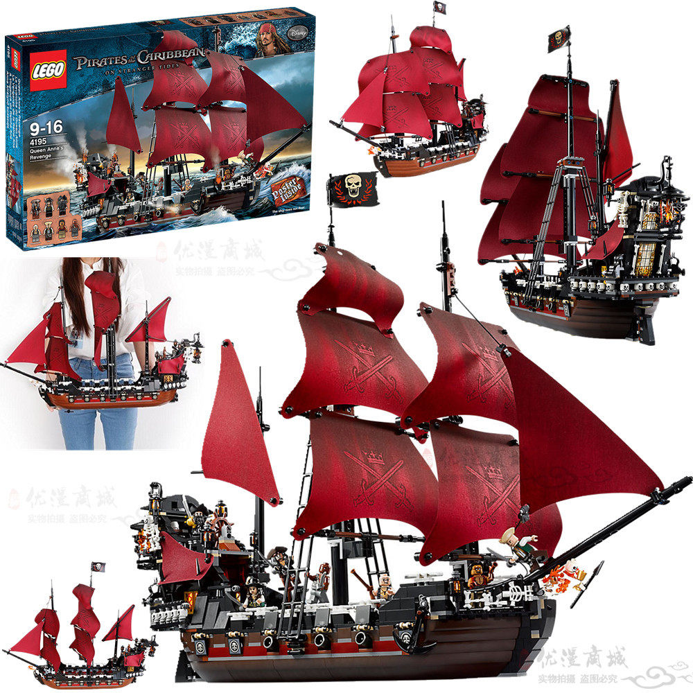 lego乐高4195加勒比海盗 安妮女王复仇号 安妮皇后号 红色帆船