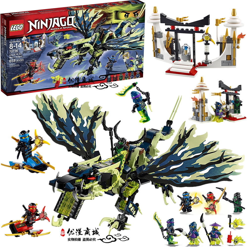 乐高幻影忍者 劳埃德 巨龙_lego70736 乐高幻影忍者系列摩罗大师的