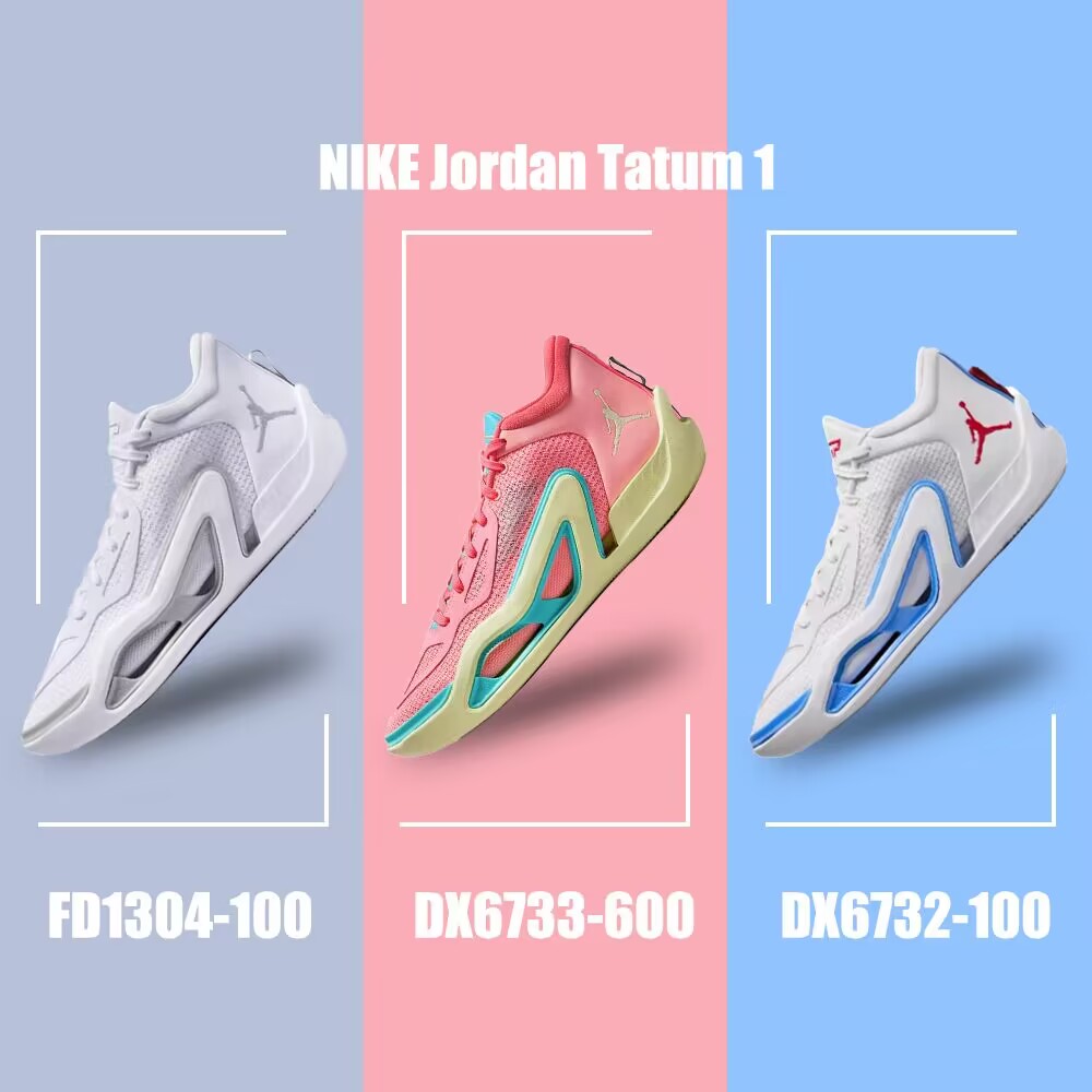 NIKE耐克Jordan Tatum 1塔图姆男子实战缓震运动篮球鞋FQ1304-100