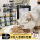 新西兰ziwi巅峰猫罐头进口主食罐猫粮成猫幼猫湿粮185g猫咪零食